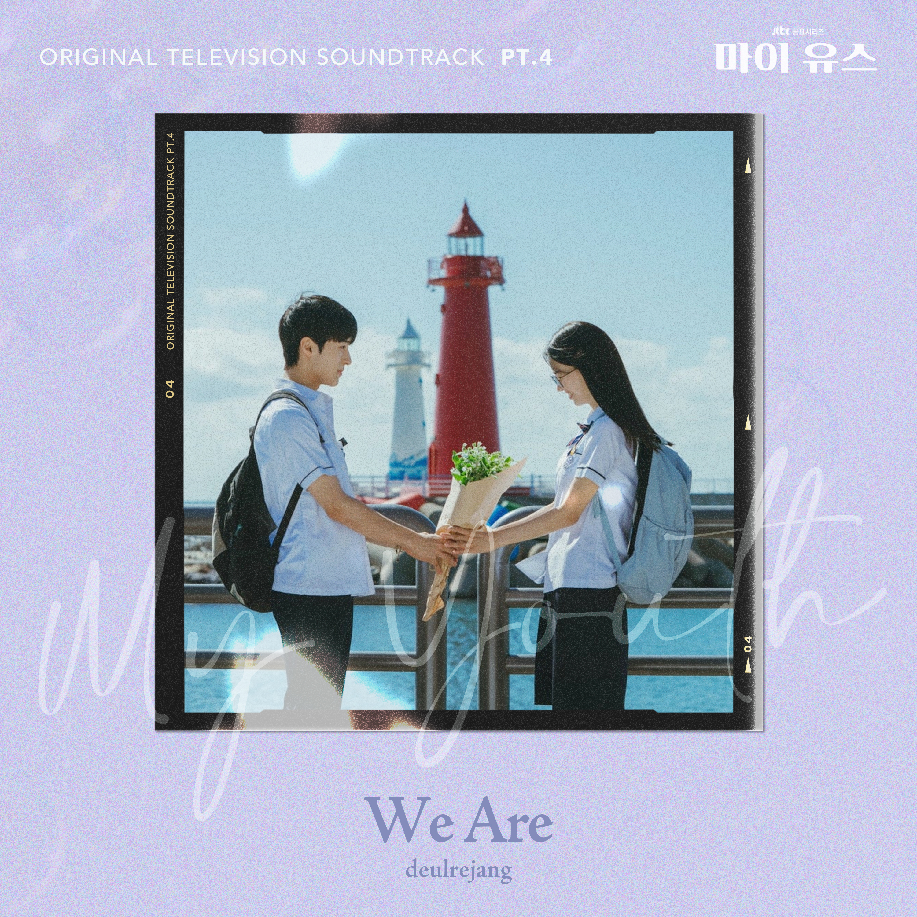 Image Cover
